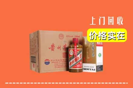 台儿庄区回收精品茅台酒