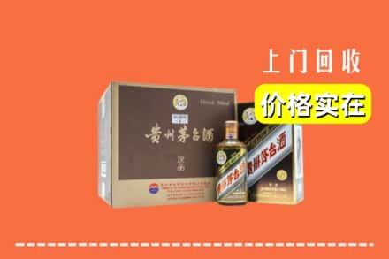 台儿庄区求购高价回收彩釉茅台酒